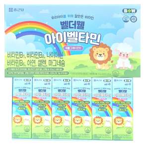 벨더웰 아이벨타민 어린이 멀티비타민 영양제 60포