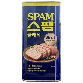 스팸 클래식