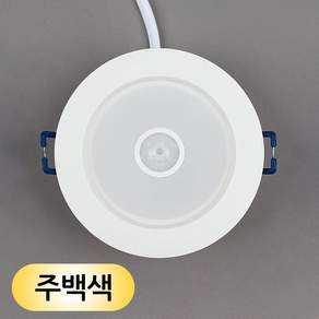 더쎈 LED 다운라이트 매입 센서등 75mm(3인치) 5W 에코V2 현관 베란다 조명 플리커프리