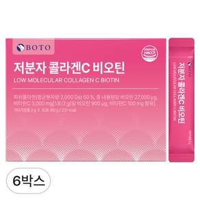 [보뚜] 저분자 콜라겐C 비오틴 30포 x 6박스