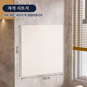 LOCIKA주방 자석 시트지 자력 수납거치대 세트 자성 천 점착 바로붙임 녹슬지 않음