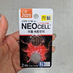 네오셀 리튬 코인건전지 CR2025 2P