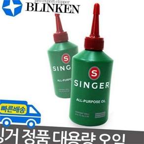 애완용 이발기 오일 애견 이발기 오일 반려동물 클리퍼 강아지 관리 윤활유 바리깡
