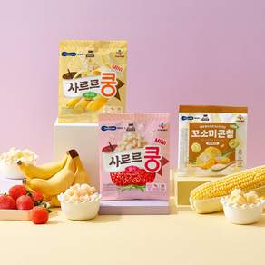 리니꿀템 베베쿡 사르르쿵 미니 3종세트 9봉지 바나나 15G*3P 딸기 15G*3P 꼬소미콘칩 구운옥수수맛 15G*3P
