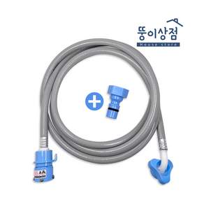 세탁기 급수 호스 연결 원터치 삼성 엘지 대우 국산