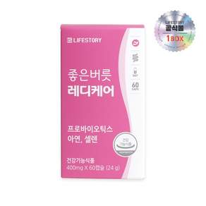 라이프스토리 좋은버릇 참유산균 레이디 2개월분