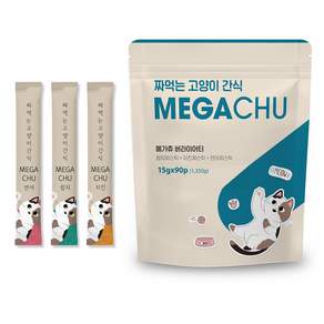 다시 돌아온 메가츄 짜먹는 고양이 간식 츄 90스틱 대용량