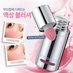 Skyciky 촉촉 리퀴드 블러셔 젤리 과즙 치크 볼터치 스틱 워터 세럼 블러쉬 자연스러운 혈색 메이크업