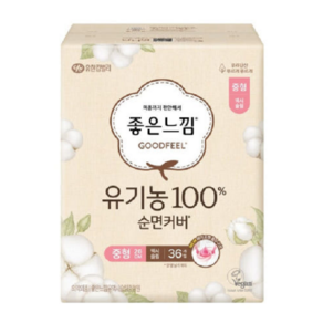 좋은느낌 유기농 순면커버 맥시슬림 생리대 날개형