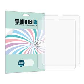 투에이비 갤럭시탭 저반사 지문방지 보호필름 2매