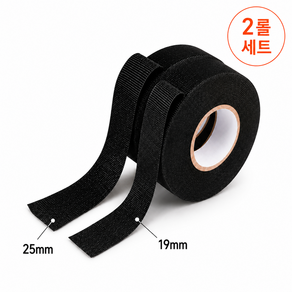 넥솔로 차량용 흡음테이프 19mm+25mm 15m 2종 세트 자동차 배선정리 부직포 테이프