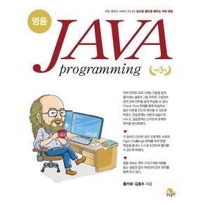 JAVA Programming