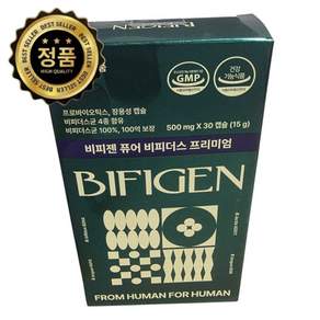 비피젠 퓨어 비피더스 프리미엄 프로바이오틱스 특허균 100억 보장