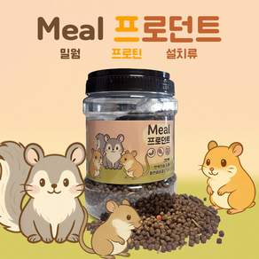 피그미다람쥐 사료 먹이 간식 밀프로던트 건조밀웜 건조당근 360g 850g