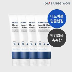 닥터방기원 나노 버블 클렌징폼