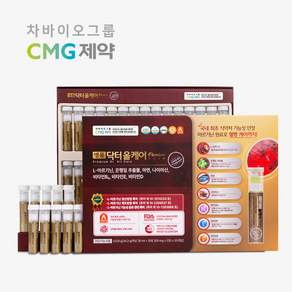 차바이오 CMG제약 명품 닥터 올케어 기능성 L-아르기닌 혈행개선