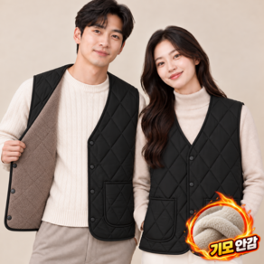 DUGN 더따뜻한 프리미엄 남녀공용 기모 내피 경량 패딩 조끼