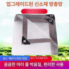 대형 타포린 방수포 지붕 천막 방수천 다용도 캐노피