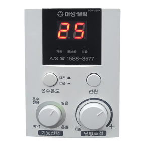 재생품 대성쎌틱 DSR-550 보일러 온도조절기