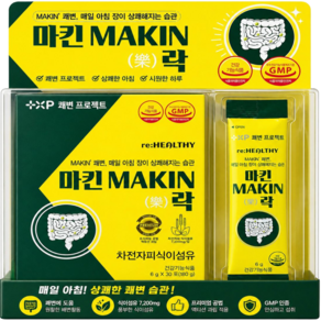 메이킹 xp 마킨 유쾌 상쾌 통쾌 장건강 클리어 쾌변 식이섬유 푸른 다량 함유