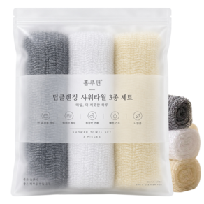 홈루틴 딥클린 바디 목욕 샤워타올 세트