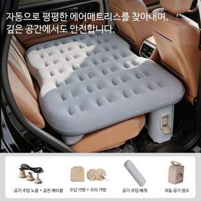 차량용 방수매트 7인승 자동차 바닥매트 고무매트 간이침대 트렁크매트 차박 놀이방 뒷좌석 보호매트