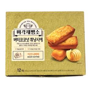 미각제빵소 버터코코넛 휘낭시에 12개 코스트코
