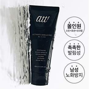 애트 얼티밋 쉴드프로 올인원 SPF50+ PA++++ 100ml