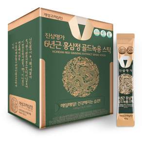 개성고려삼인 진삼명가 6년근 홍삼정 골드녹용 홍삼스틱 10g