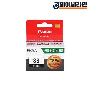 캐논 정품잉크 PG-88