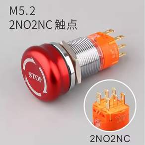 LAMBOO 22mm LED 비상 정지 버튼 전용 커넥터 포함