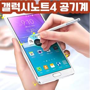 중고폰 갤럭시 노트4 32GB 공기계 모든 통신사 사용가능 (SM-N910/916)