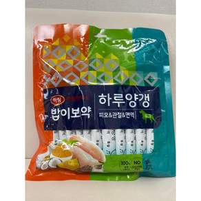 하림펫푸드밥이보약 강아지 하루양갱