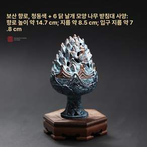 향로 전통 훈향 챔버 향료거치 인센스 금속향로 향꽂이 향버너 재료 황동 순동 향홀더 용도 제품 홀더