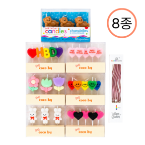 생일초 생일파티 케이크토퍼 8종 세트