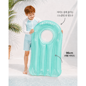 넥베스트 아동용 서핑 파도타기 튜브