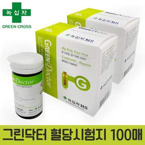 GC녹십자MS 그린닥터 혈당검사지