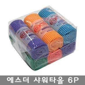 일본 에스더 샤워 타올
