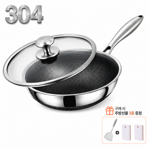 Youchen 304 스텐 인뎍션 가정용 웍 벌집 궁중팬