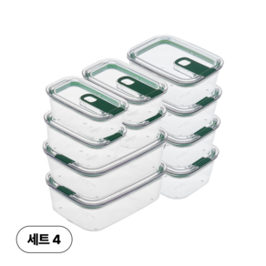 리브비 국내생산 모듈러 BPA FREE 신소재 에코젠 반찬통 밀폐용기