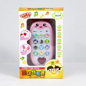 조이챈트폰