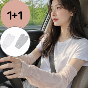 어도어모먼트 여성 팔토시 냉감 헐렁한 쿨토시 레이스