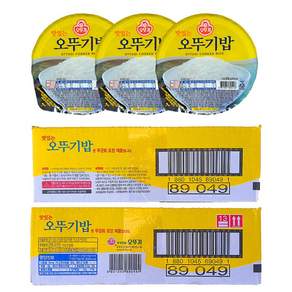 맛있는 오뚜기밥12입