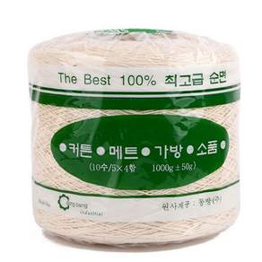 니트러브 동방 12합 원사