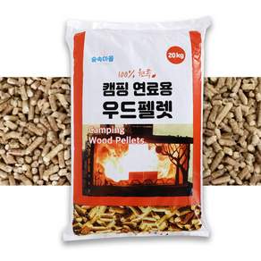 숲속마을 캠핑 연료용 우드펠렛
