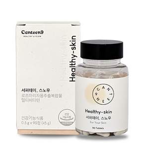 캔틴나인 서퍼데이 스노우 45g