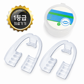 수면용 마우스피스 프리사이즈