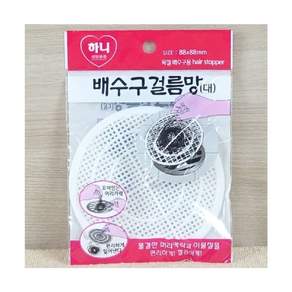 하니 배수구걸름망 대 3EA 기타주방잡화 물막이배수구망 하수구망 씽크대망 58794ea 1pc 씽크망 거름망