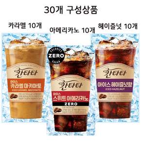 칸타타 아이스 230mlx30팩(헤이즐넛10+카라멜10+아메리카노10)