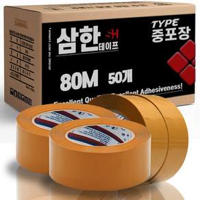 삼한 OPP 박스테이프